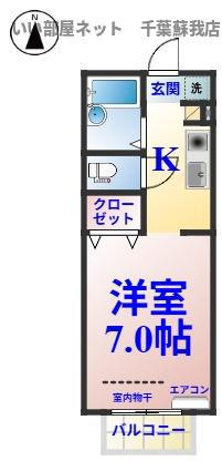 パセオおゆみ野(1K/2階)の間取り写真