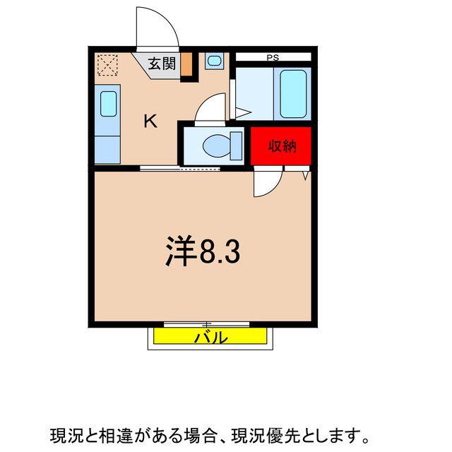 シャーメゾンシロタ B(1K/2階)の間取り写真