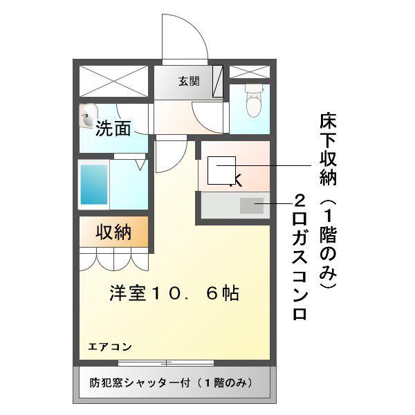 ミール株山(1K/1階)の間取り写真