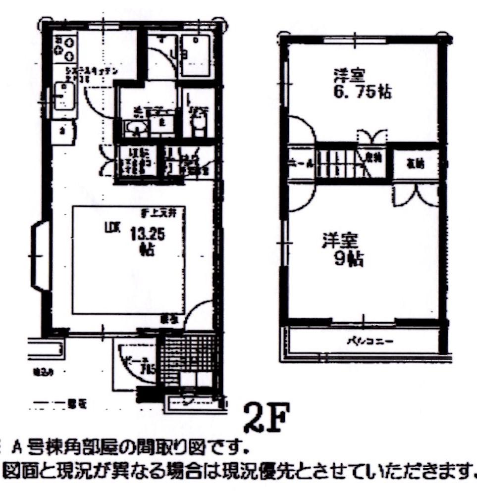ベストハウス一番館(2LDK/1階)の間取り写真