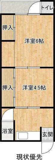 長田区高取山町アパート(2K/2階)の間取り写真