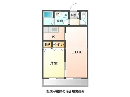 ベルバランセ白鳥(1LDK/2階)の間取り写真