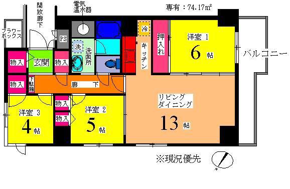 中野第2スカイハイツ(3LDK/4階)の間取り写真