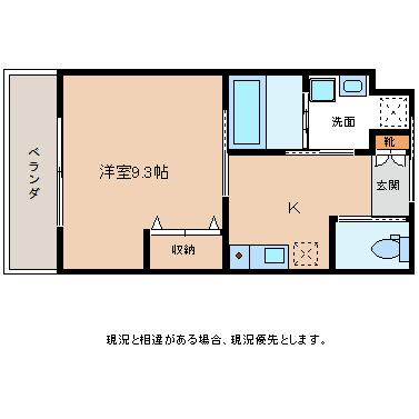 グランデ大久保(1K/1階)の間取り写真