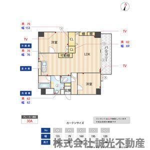 ディーフラット大濠2(2LDK/3階)の間取り写真
