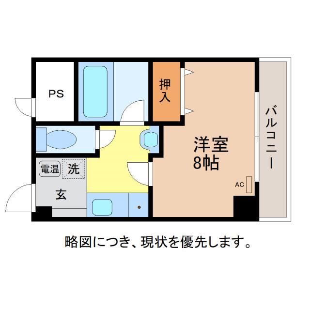 リバーハイツ光陽(1K/1階)の間取り写真