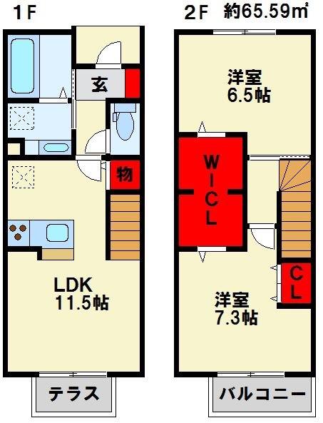 ハーモニーコートあしや(2LDK/1階)の間取り写真