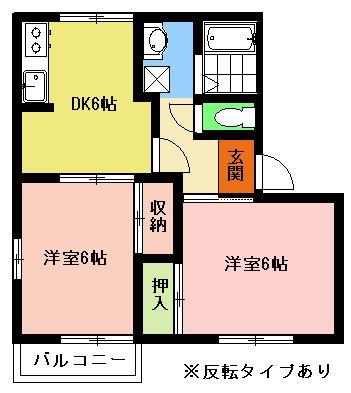 グランメールA棟(2DK/2階)の間取り写真
