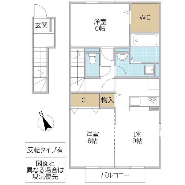 グランドステージ久保台 C(2DK/2階)の間取り写真