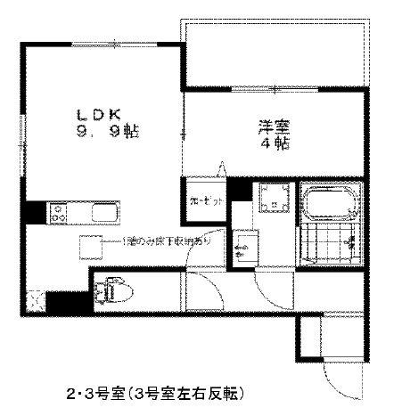 ソラヴィータ桂川(1LDK/2階)の間取り写真