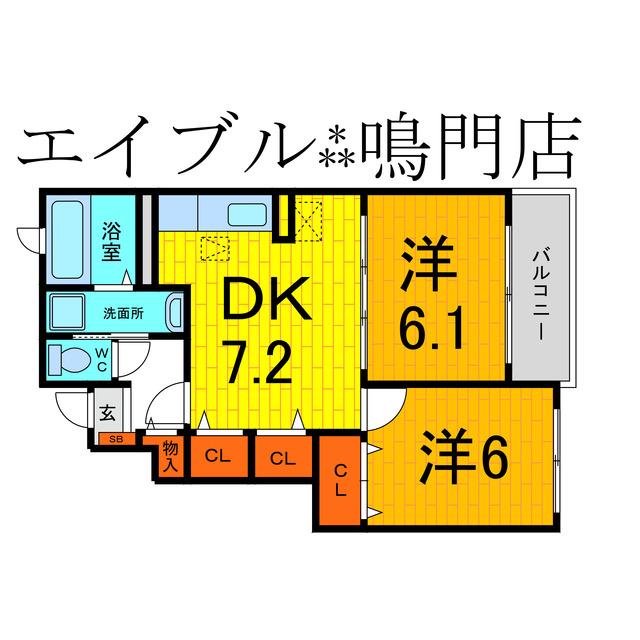 プランドールアン・ドゥ(2DK/1階)の間取り写真