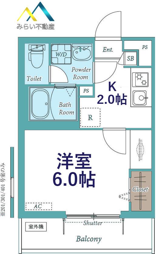 ヴィラ磯子(1K/2階)の間取り写真