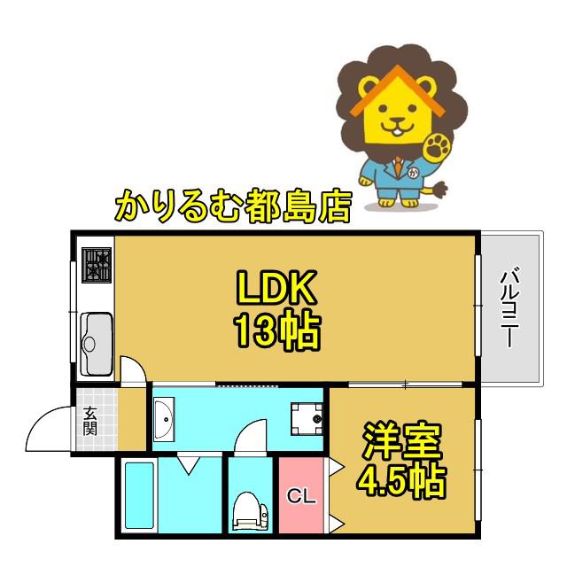 大宮マンション(1LDK/3階)の間取り写真