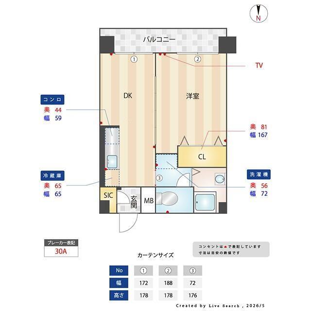 丸長ビル(1DK/2階)の間取り写真