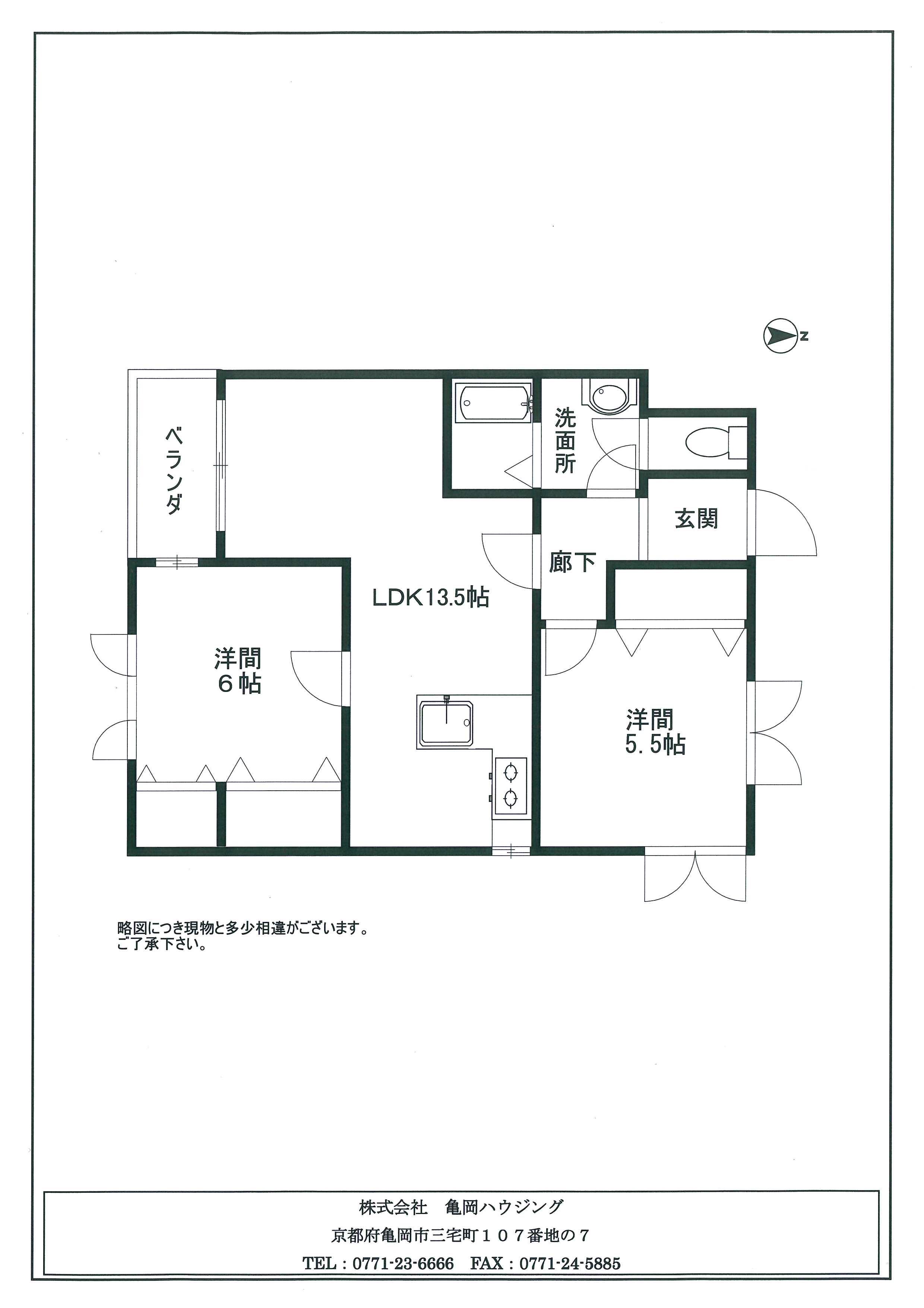 FLAT SARF PORT(2LDK/2階)の間取り写真