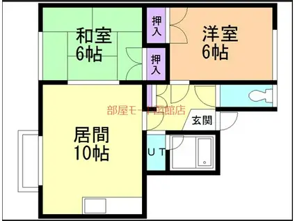 グリーンハウス昭和(2LDK/2階)の間取り写真