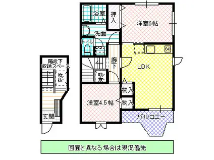 エルカラットIII(2LDK/2階)の間取り写真