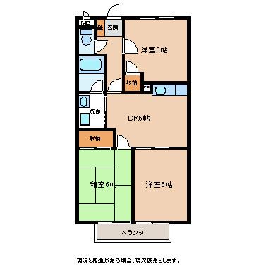 ハイツ緑ヶ丘(3DK/2階)の間取り写真