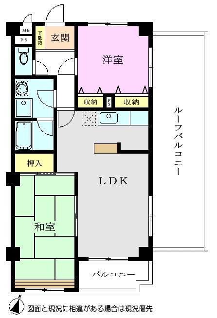 メゾン紗羅(2LDK/4階)の間取り写真