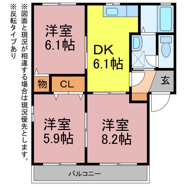 クレール東向山C(3DK/2階)の間取り写真