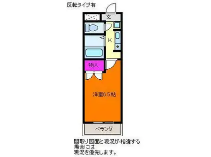 パフィオ(1K/3階)の間取り写真