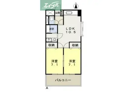 三宅ビル(2LDK/2階)の間取り写真