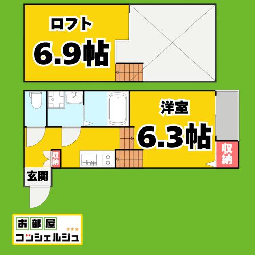 CRESCITA六番町(1K/1階)の間取り写真
