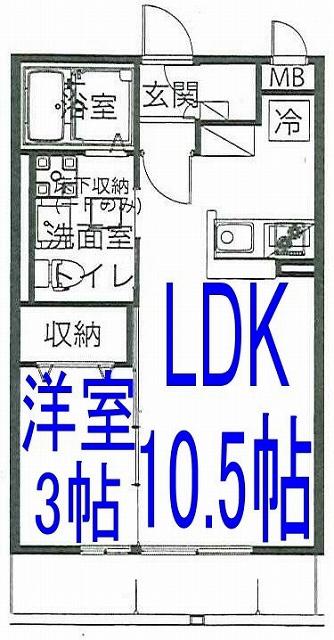 グロース小山(1LDK/2階)の間取り写真