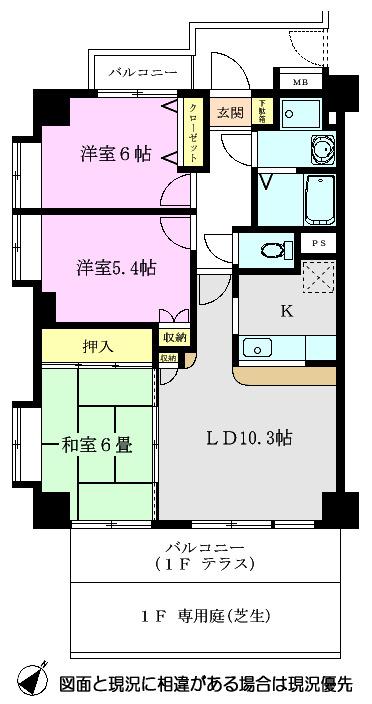 エクセレント朝霞(3LDK/6階)の間取り写真