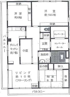 三愛千石ビル(1LDK/4階)の間取り写真