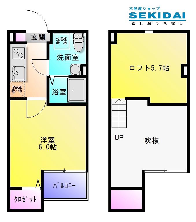 プラムハウス(1K/2階)の間取り写真