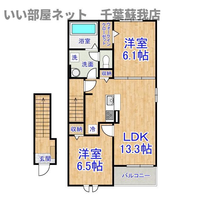 中瀬ロイヤルガーデン(2LDK/2階)の間取り写真
