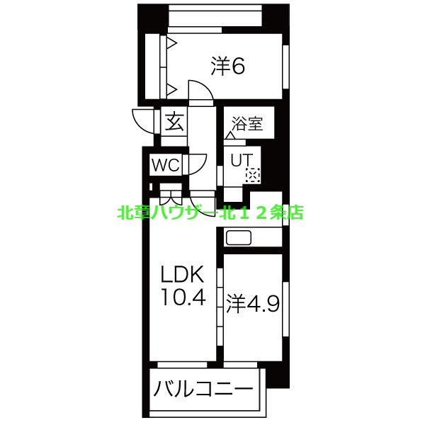 ルラシオン北9条通(2LDK/2階)の間取り写真