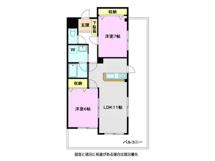 セレッソ和光(2LDK/2階)の間取り写真