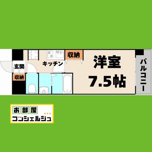 グランカーサ千代田(1K/13階)の間取り写真