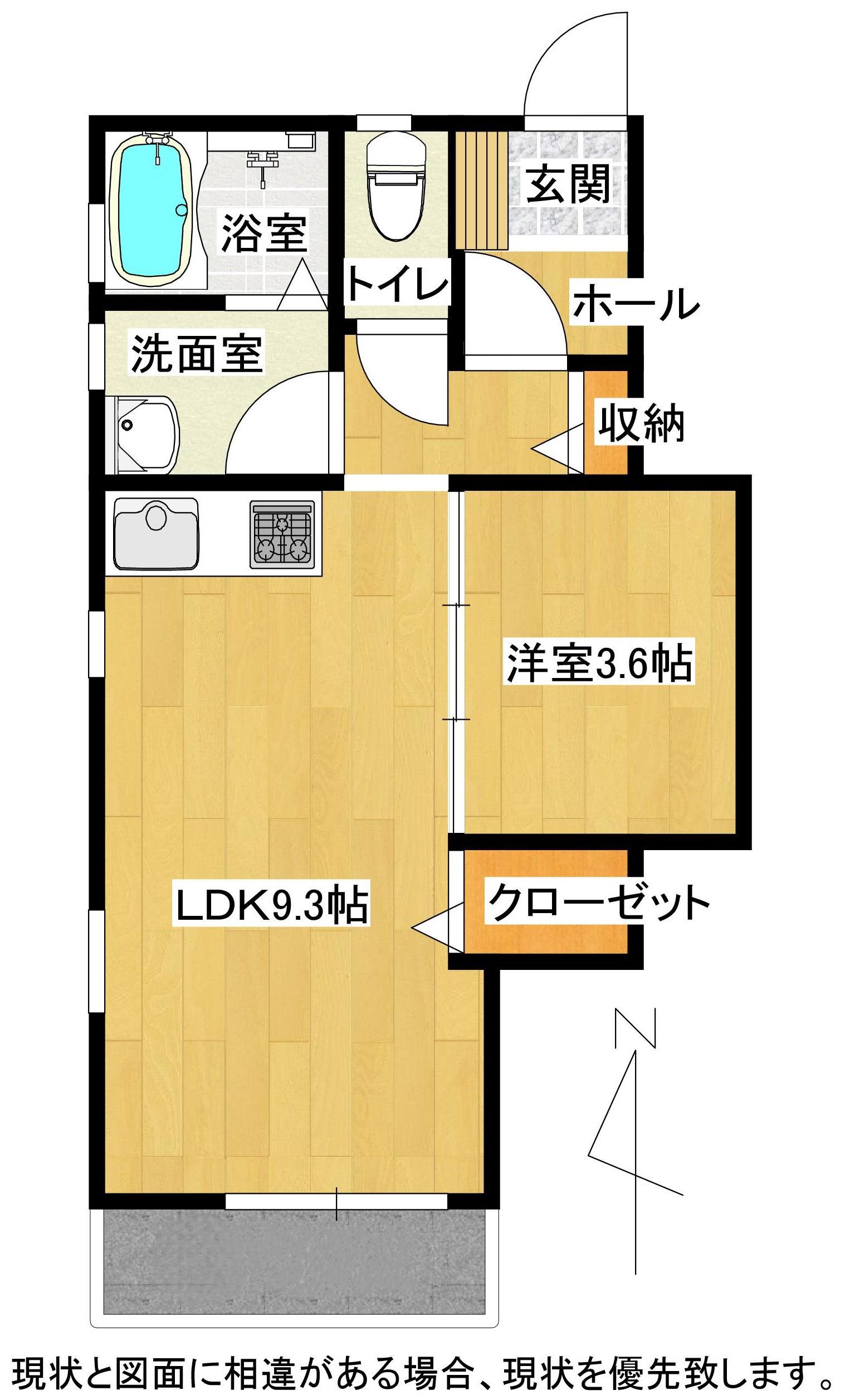 リベルテ野田(1LDK/1階)の間取り写真