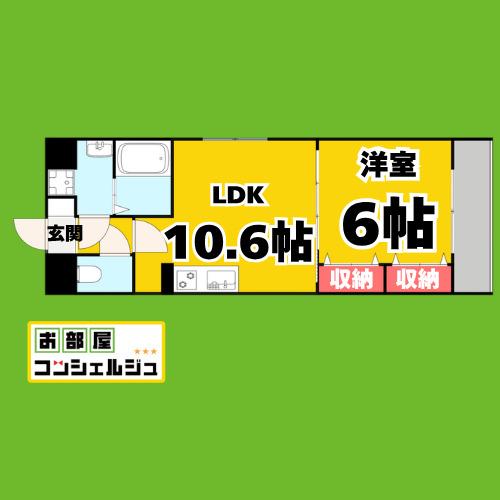 地下鉄鶴舞線 上小田井駅 徒歩10分 5階建 築21年(1LDK/4階)の間取り写真