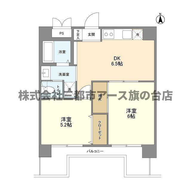 Uハイツ上野毛(2DK/3階)の間取り写真