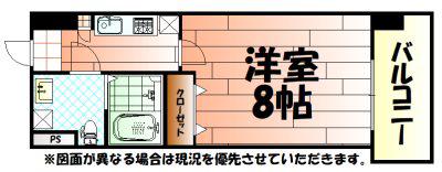 ハイコート浅野(1K/6階)の間取り写真