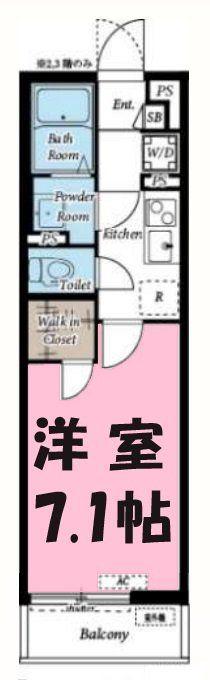リブリ・岩槻(1K/3階)の間取り写真
