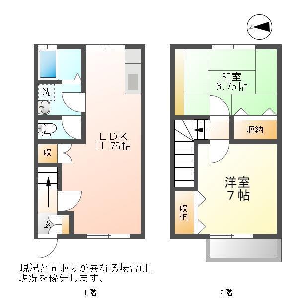 カルタス21(2LDK/1階)の間取り写真