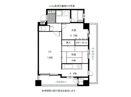 ジェイシティ高須・弐番館(2LDK/3階)の間取り写真