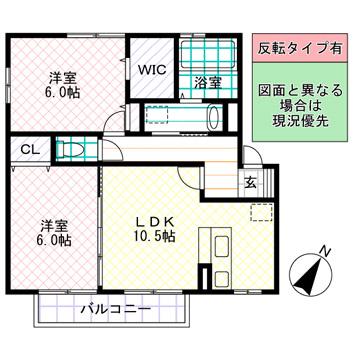 ベルドミール(2LDK/1階)の間取り写真
