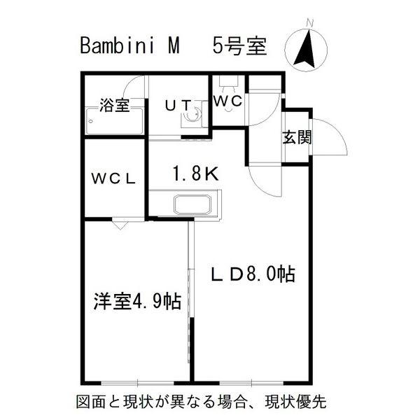 BAMBINI M(1LDK/2階)の間取り写真