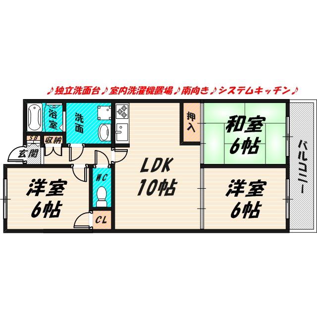 エステート関目(3LDK/4階)の間取り写真