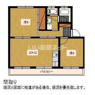 ヴィラコンフォート下俣南(2LDK/2階)の間取り写真