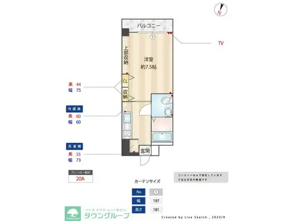 エリーナプラザ天神南(1K/4階)の間取り写真