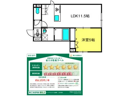 パークウエスト北浦和(1LDK/1階)の間取り写真
