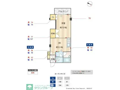 アベニューイン(1DK/1階)の間取り写真