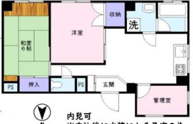 植村ビル(2DK/1階)の間取り写真